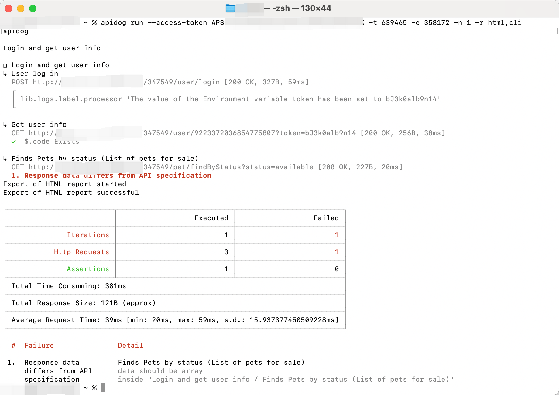 CLI 테스트 보고서