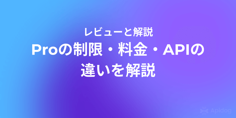 Claude Proの使用制限まとめ：トークン・アップロード・Maxプラン比較