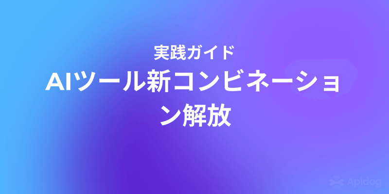 Kimi K2とClaude Code連携方法：活用ガイド