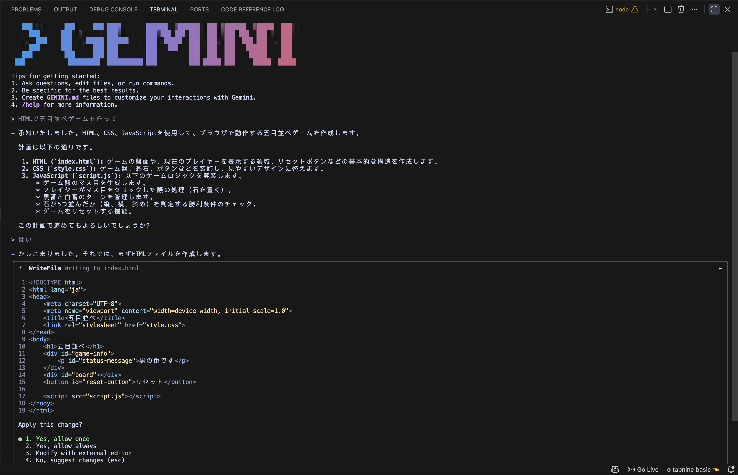 gemini-HTMLで五目並べゲームを作って