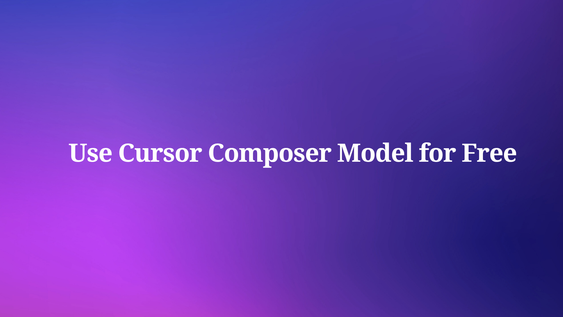 Cursor Composer モデルを無料で使う方法：今すぐ始めよう