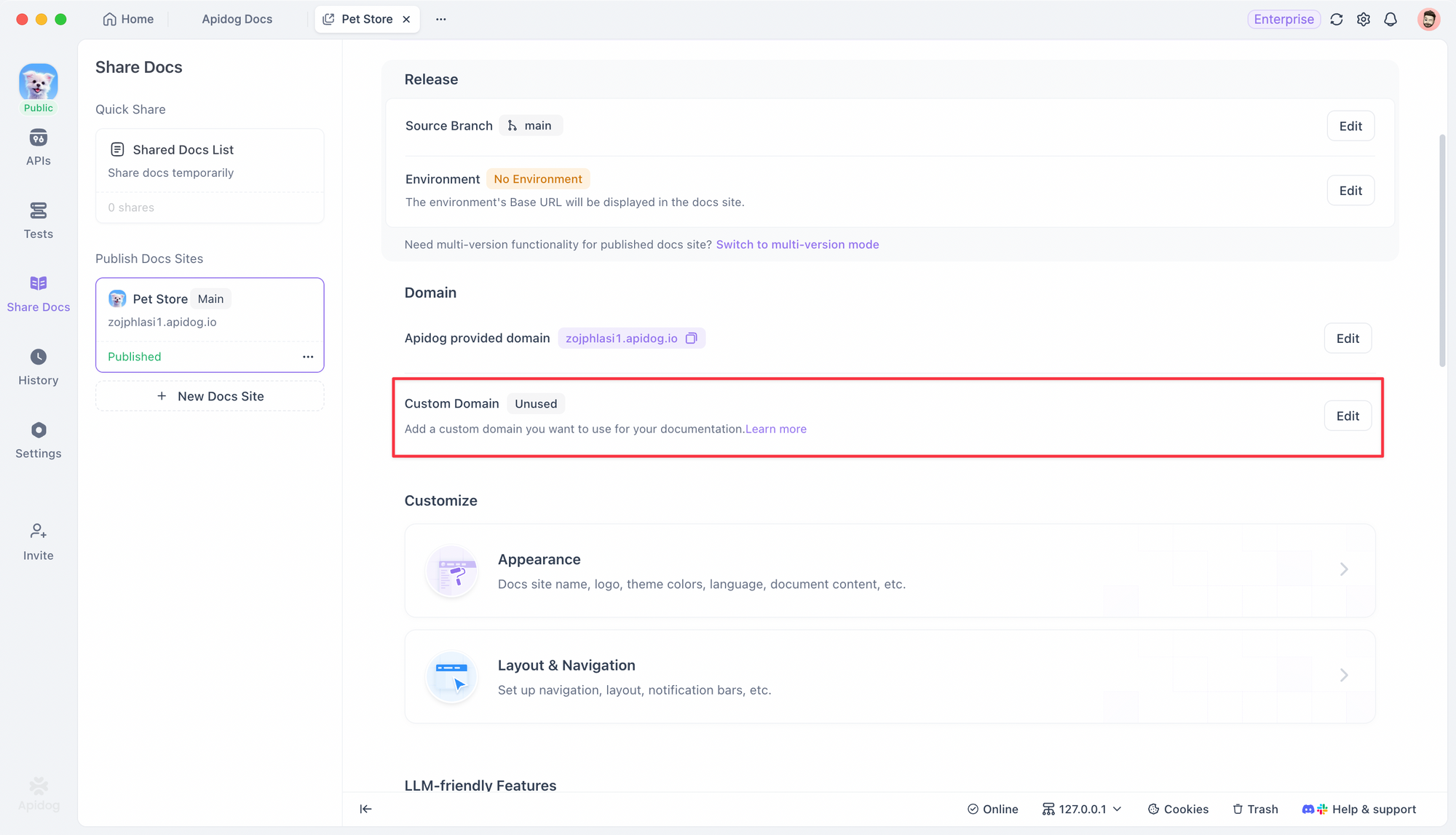 カスタムドメインの設定