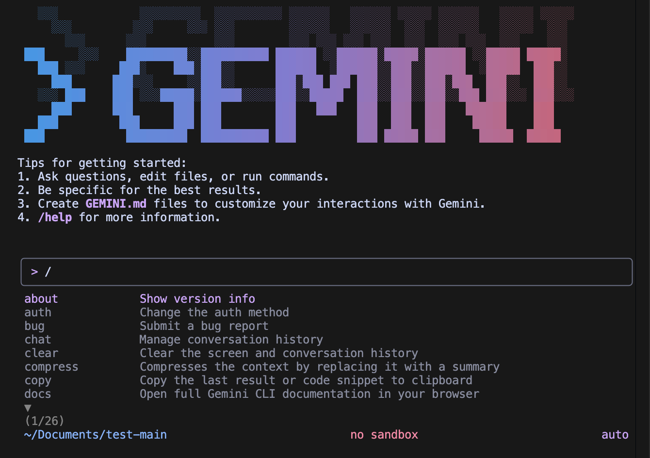 コマンドヘルプの表示
