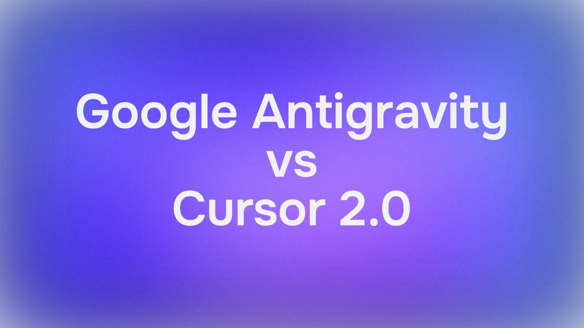 Google Antigravity 対 Cursor 2.0：最適なAIエージェントエディタはどっち？