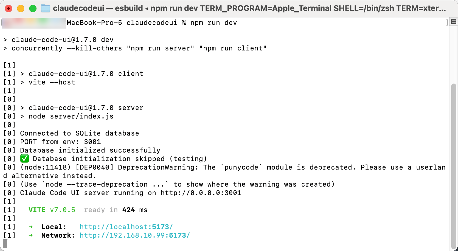 アプリケーションを起動