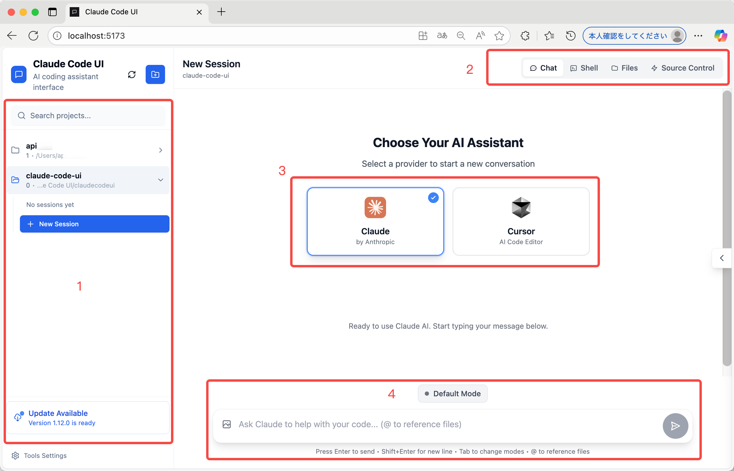 ホーム画面レイアウトの構成