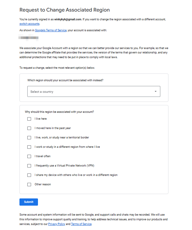 地域変更をリクエスト