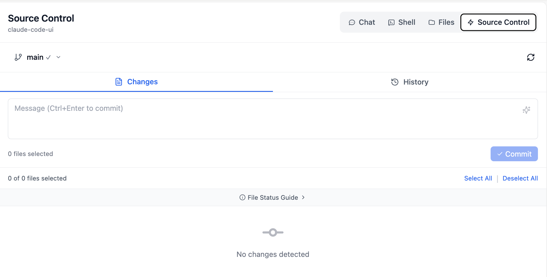 ソースコントロール