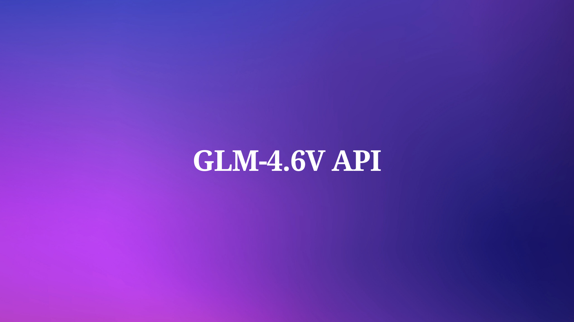 GLM-4.6V APIの使い方
