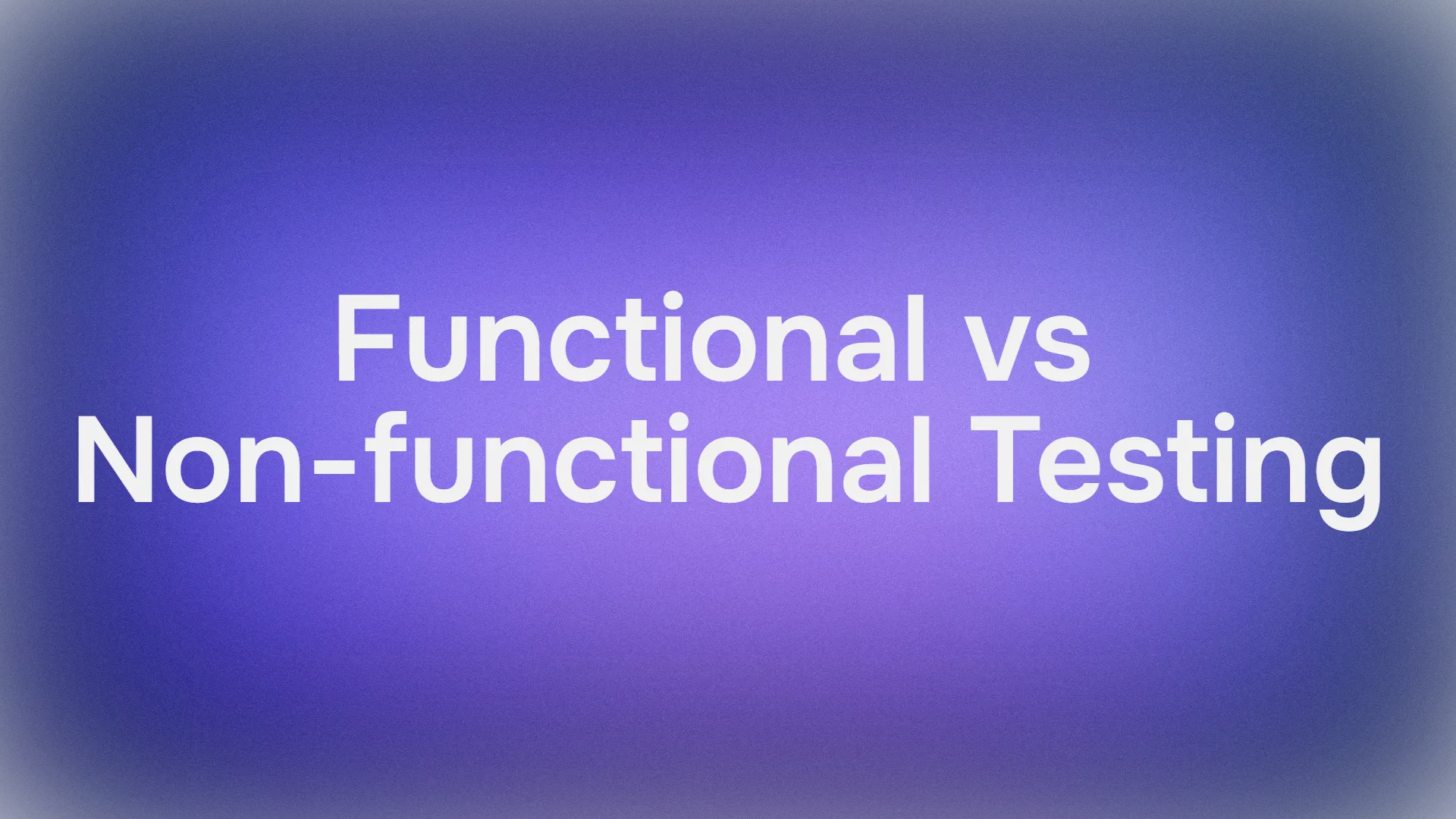 機能テストと非機能テストの違いとは?