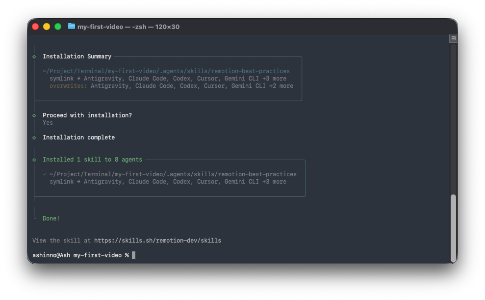 Remotionスキルが追加されたことを示すCLI出力