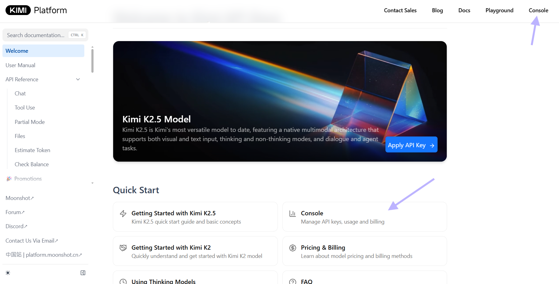 Moonshot AIコンソール
