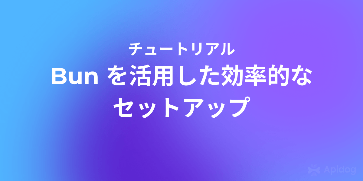 Hono.js入門: 初心者向け完全ガイド