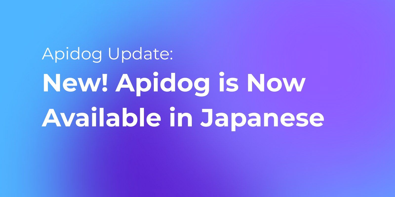 New! Apidog is Now Available in Japanese